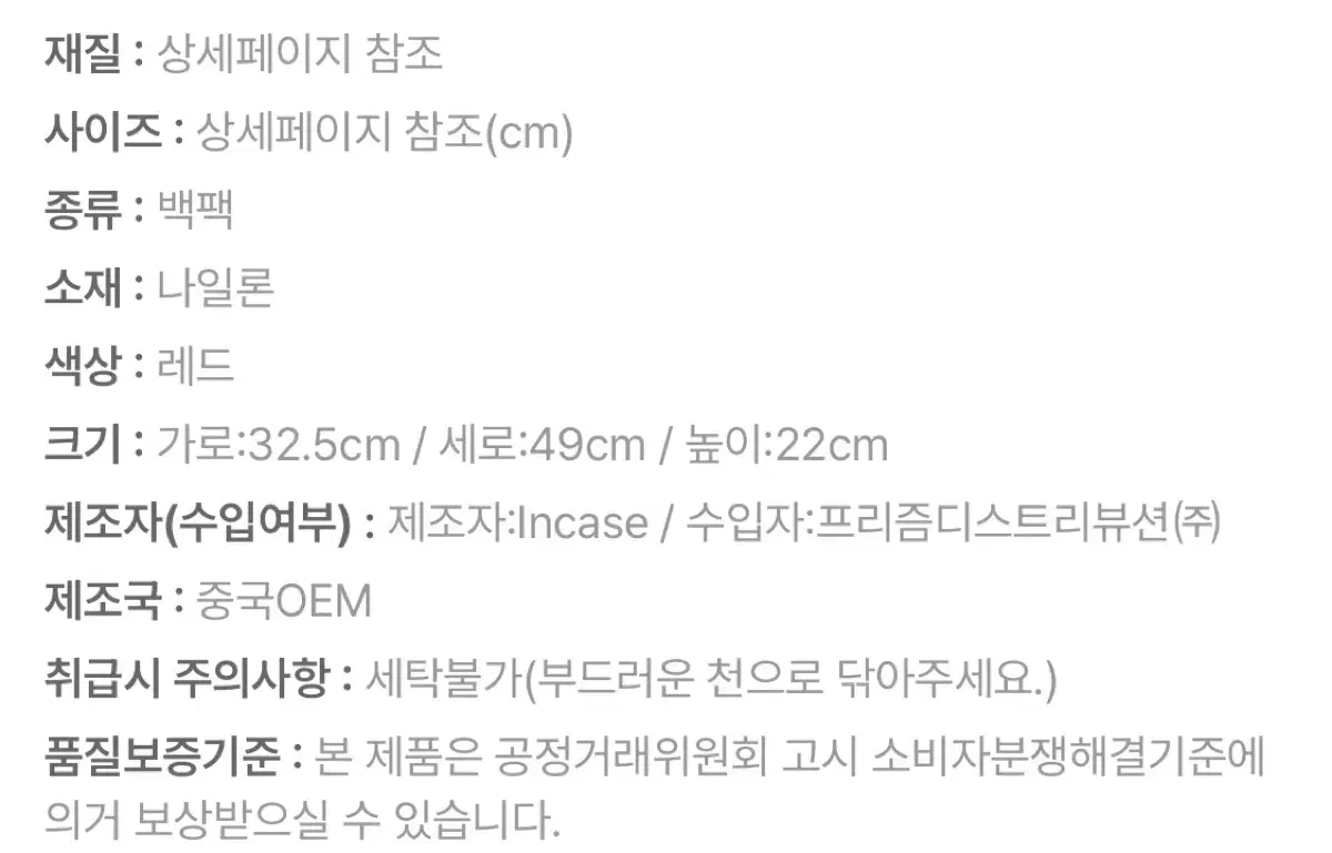 thumbnail-10